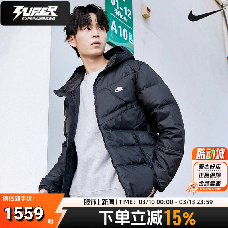 NIKE耐克官方短款轻薄羽绒服男装冬季新款男士连帽保暖夹克FB8178