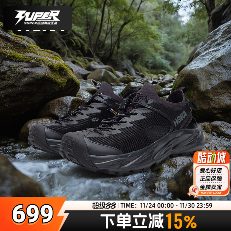 HOKA正品夏季新款HOPARA霍帕拉2户外登山徒步溯溪鞋两栖越野跑鞋