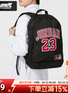 NIKE耐克双肩包男女包新款运动包学生书包电脑背包JD2323008GS