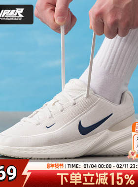 耐克正品男鞋休闲鞋26春季新款UPLIFT SC 舒适轻便透气耐磨运动鞋
