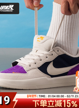 Nike/耐克正品男鞋25新款秋季SBForce58滑板鞋轻便透气低帮休闲鞋