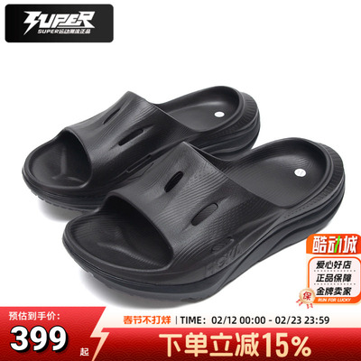 HOKA男女同款拖鞋正品新款ORA奥拉3户外缓震透气沙滩鞋运动凉拖鞋