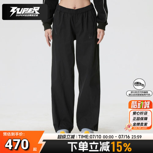 安德玛UA正品女士梭织长裤2026春季新款运动裤子直筒宽松休闲长裤