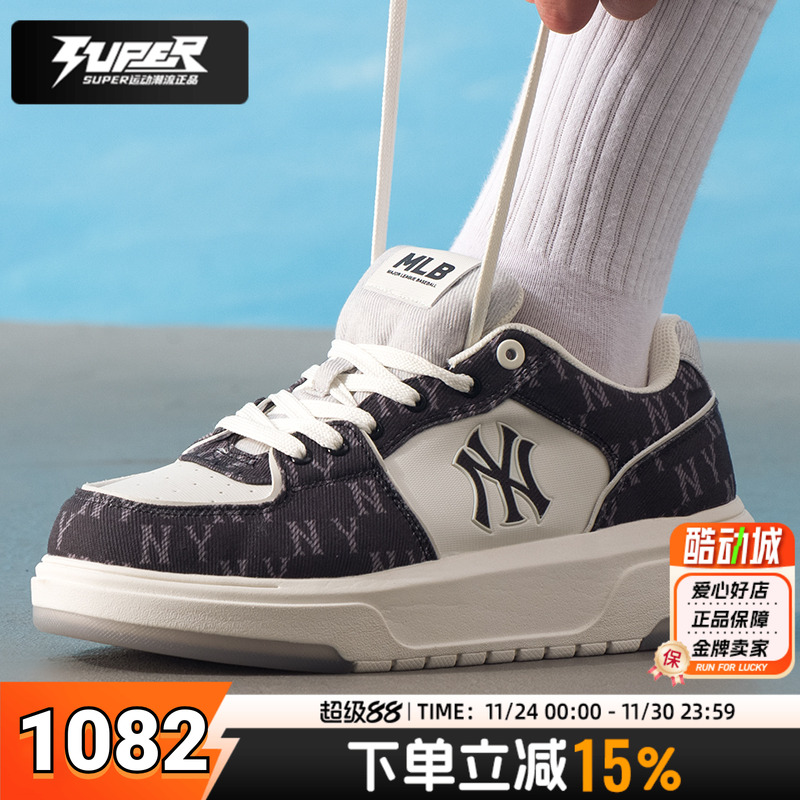 MLB 正品厚底板鞋男鞋女鞋2025秋季新款复古老花潮流休闲鞋运动鞋