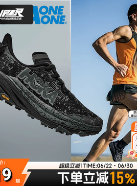 HOKA ONE ONE官方飞速羚羊6快羊6SPEEDGOAT5男GTX户外V底越野跑鞋