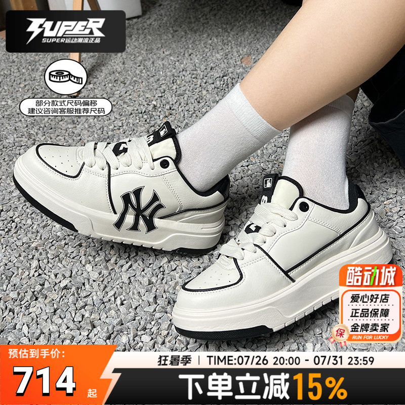 MLB秋季新款洋基队男鞋女鞋情侣运动休闲鞋复古潮流低帮厚底板鞋