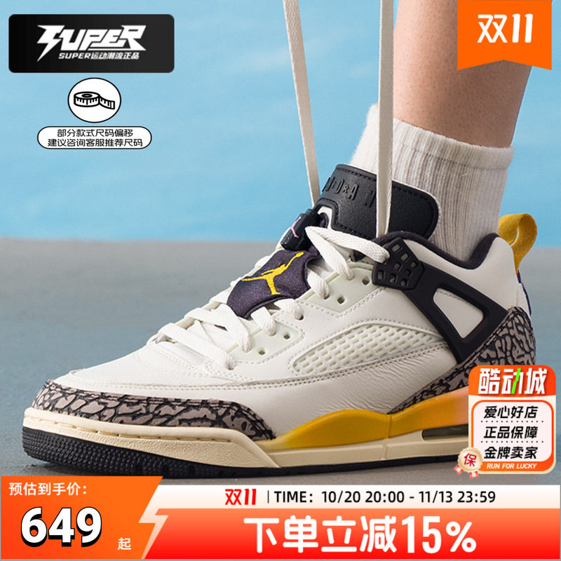 耐克NIKE官方正品AJ黄色男鞋26春新款运动训练鞋低帮篮球鞋FQ1759