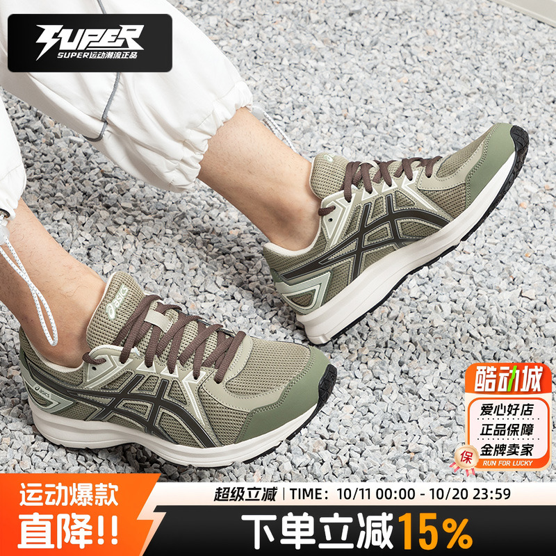 亚瑟士男女鞋跑鞋宽楦4e
