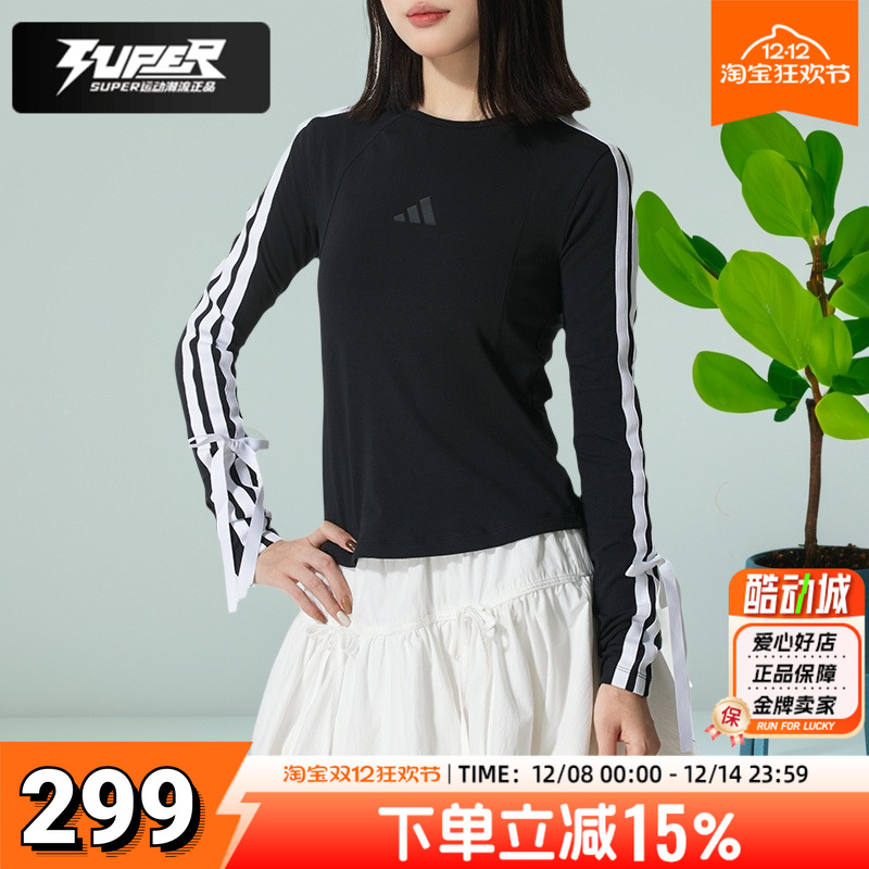 阿迪达斯长袖T恤正品女装冬季新款三条纹打底衫蝴蝶结芭蕾风上衣