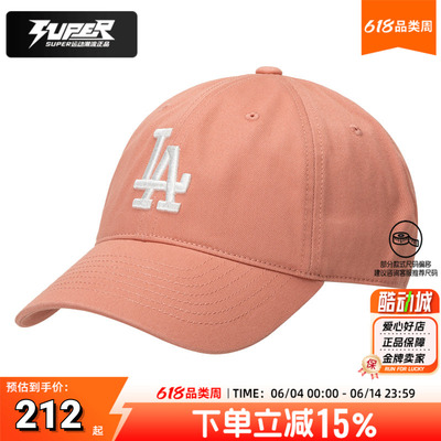 MLB正品棒球帽男女同款鸭舌帽2026春季新款运动休闲帽子3ACP6601N