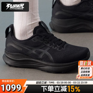 亚瑟士 GEL-KAYANO 32宽楦跑步鞋冬季新款轻便缓震透气运动鞋女鞋