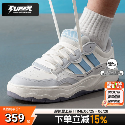 阿迪达斯板鞋男女运动鞋2026夏季新款低帮厚底日常出行潮流休闲鞋