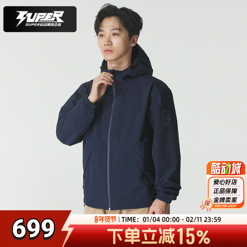 添柏岚正品外套男装2026春季新款户外登山徒步装防风上衣工装夹克,户外/登山/野营/旅行用品,户外休闲衣,淘宝优惠券,粉丝福利购,淘宝优惠卷