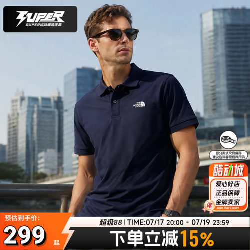 北面夏季透气翻领短袖运动POLO衫