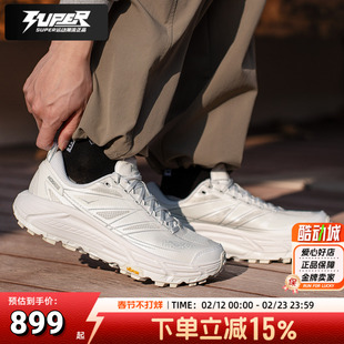 HOKA马法特Mafate Speed 2户外抓地缓震运动鞋男女同款潮流休闲鞋