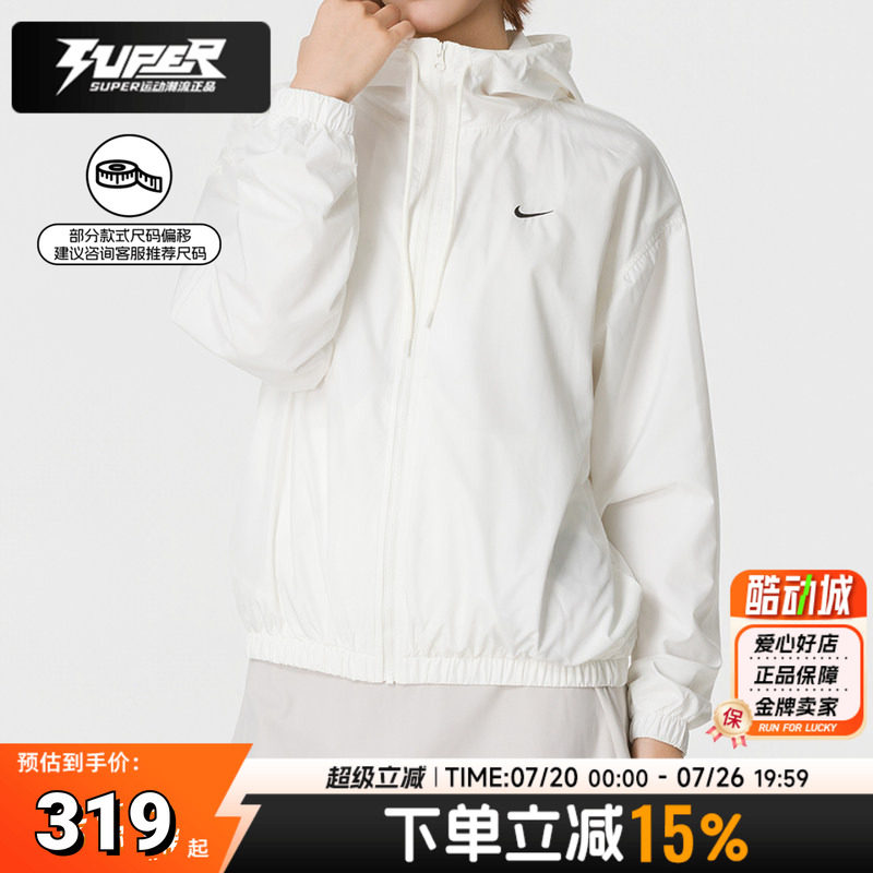 NIKE耐克女子白色连帽外套2026夏季新款跑步健身训练服运动夹克潮
