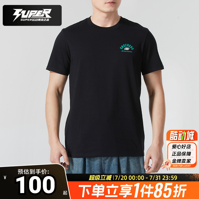 斯凯奇男装女装T恤2025夏季新款运动服情侣休闲舒适透气圆领短袖