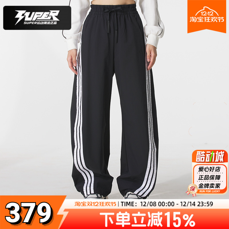 阿迪达斯弯刀裤长裤女2025秋季新款三条纹运动裤宽松休闲裤KB5224