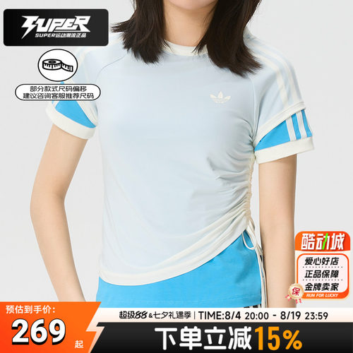 阿迪达斯三叶草女装短袖夏季新款双层修身圆领透气运动T恤休闲服