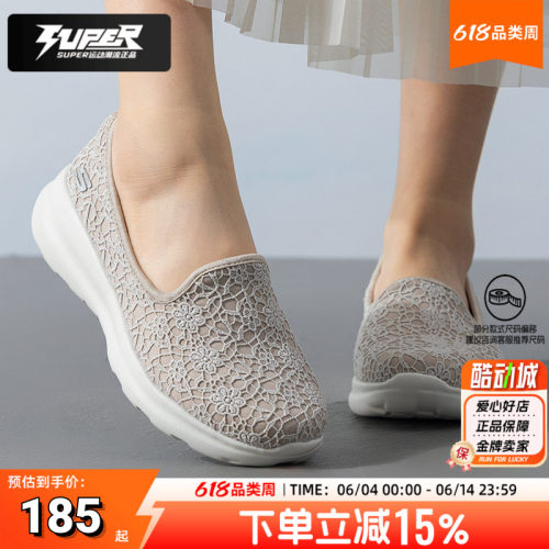 斯凯奇正品女鞋2026新款一脚穿妈妈鞋蕾丝布轻便透气休闲鞋运动鞋