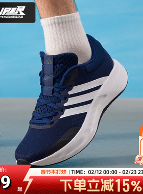 Adidas/阿迪达斯男鞋新款经典运动鞋TREADMOVE跑鞋缓震透气跑步鞋