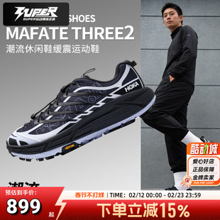 HOKA男鞋女鞋2026春季新款Mafate Three潮流休闲鞋舒适缓震运动鞋