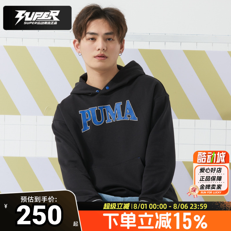 PUMA彪官方正品马连帽卫衣男装女装新款黑色运动套头衫休闲服上衣