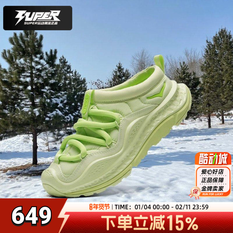 HOKA ONE ONE男鞋女鞋秋冬新款奥拉ORAPrimo户外休闲鞋保暖运动鞋,运动鞋new,运动休闲鞋,淘宝优惠券,粉丝福利购,淘宝优惠卷