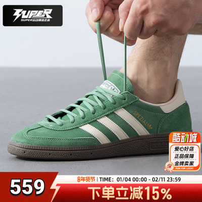 Adidas阿迪达斯三叶草德训鞋男鞋女鞋低帮板鞋休闲鞋运动鞋IG6192