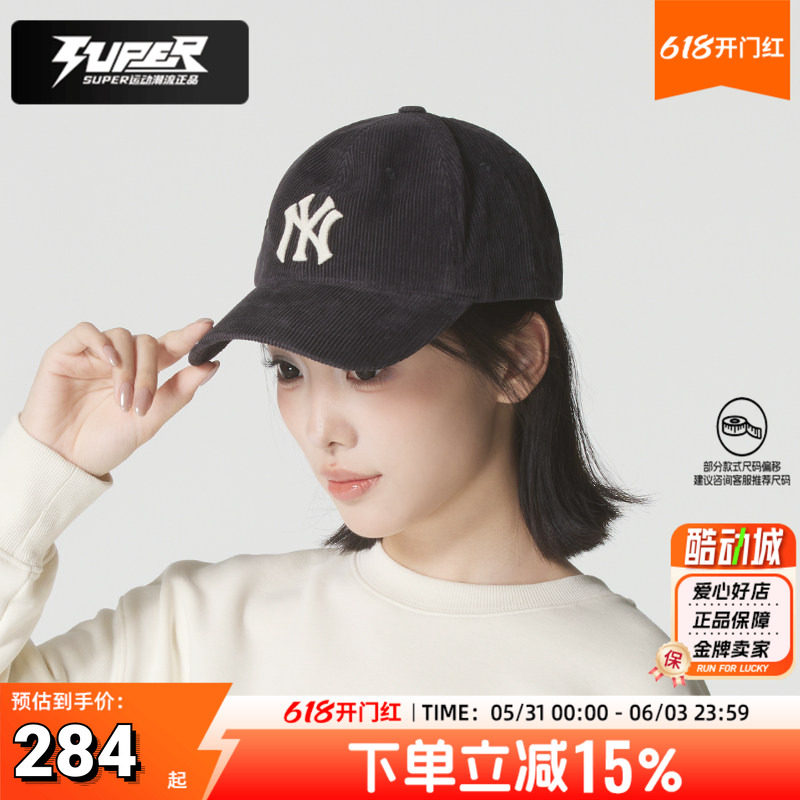 MLB官方男女同款帽子秋季新款户外出游运动遮阳休闲棒球帽鸭舌帽