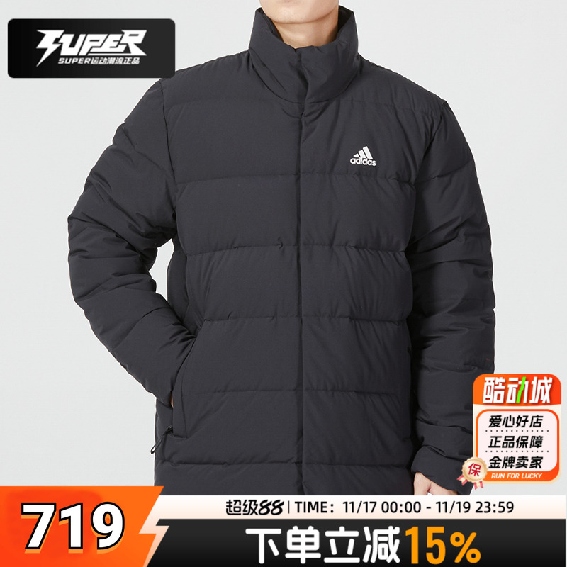 Adidas阿迪达斯羽绒服男秋冬舒适保暖运动上衣女加厚情侣夹克外套