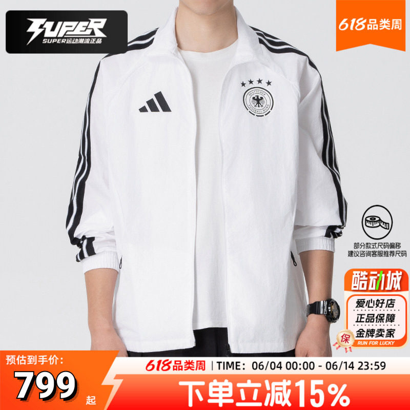 阿迪达斯男装梭织夹克2026新款运动服足球训练春秋季舒适休闲外套