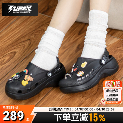 卡骆驰官方洞洞鞋女鞋2025夏季新款贝雅云彩Clog透气舒适拖鞋凉鞋