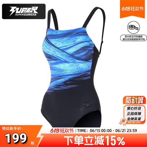 速比涛正品女士AmberGlow印花塑身连体泳衣耐氯方领三角连体泳装