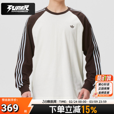 阿迪达斯三叶草男子长袖T恤2026春季新款运动服圆领套头衫HZ3829