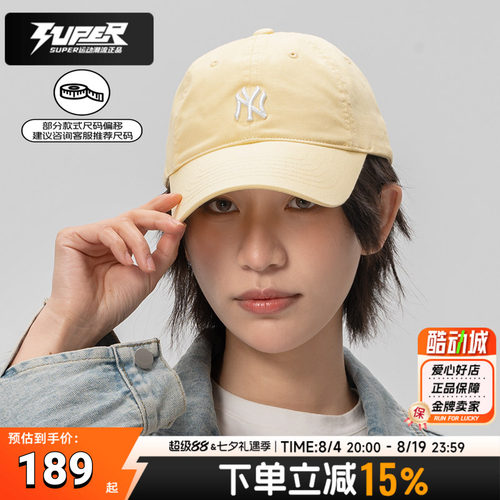 MLB正品男女棒球帽2026夏季新款遮阳休闲运动帽子鸭舌帽3ACP7701N