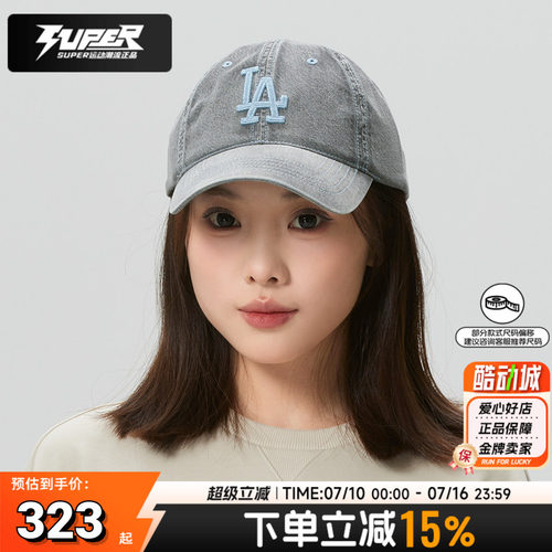 MLB正品牛仔鸭舌帽男女同款帽子 26夏季新款遮阳休闲运动帽棒球帽