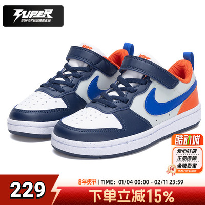 耐克nike官方正品童鞋新款COURTBOROUGH魔术贴板鞋轻便透气宝宝鞋
