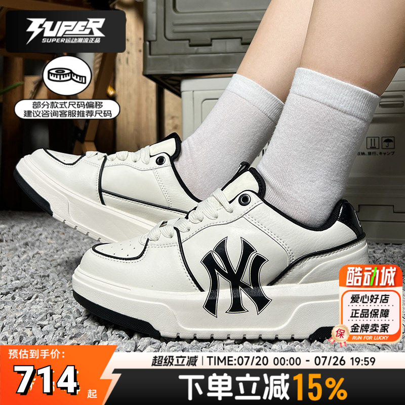 MLB正品男鞋女鞋2025秋季新款复古厚底休闲鞋情侣运动鞋低帮板鞋