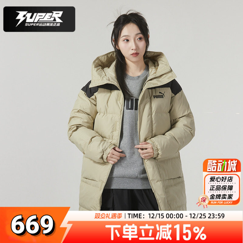 彪马PUAM男装女装官方正品卡其色羽绒服冬季新款鸭绒保暖上衣外套