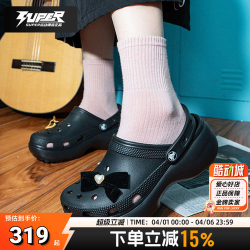 卡骆驰官方洞洞鞋女鞋25夏季新款经典云朵clog厚底沙滩凉鞋拖鞋女