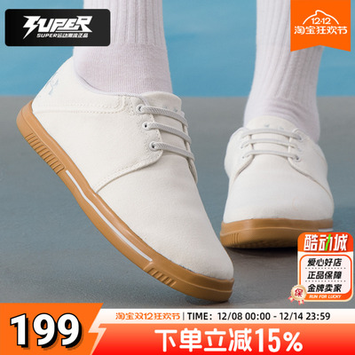 UA/安德玛官方正品男女同款板鞋轻便潮流白色休闲鞋帆布鞋3027969