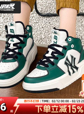 MLB官方撞色板鞋NY厚底休闲鞋2025新款男鞋复古运动鞋女3ASXCB12N