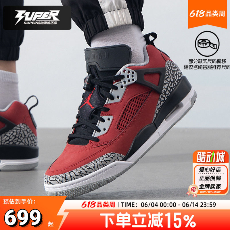 耐克NIKE官方正品AJ红色男鞋2025新款运动训练鞋低帮篮球鞋FQ1759