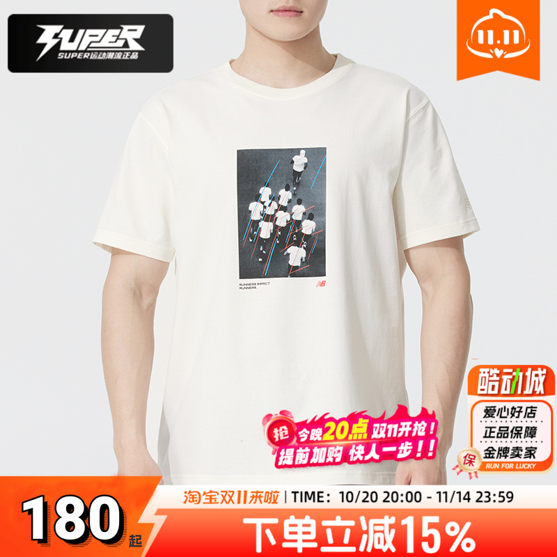 NB正品男女情侣短袖运动T恤夏季新款跑步训练圆领透气白色休闲服