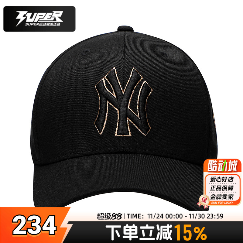 MLB棒球帽NY大标硬顶鸭舌帽男帽女帽官方正品遮阳帽运动休闲帽子
