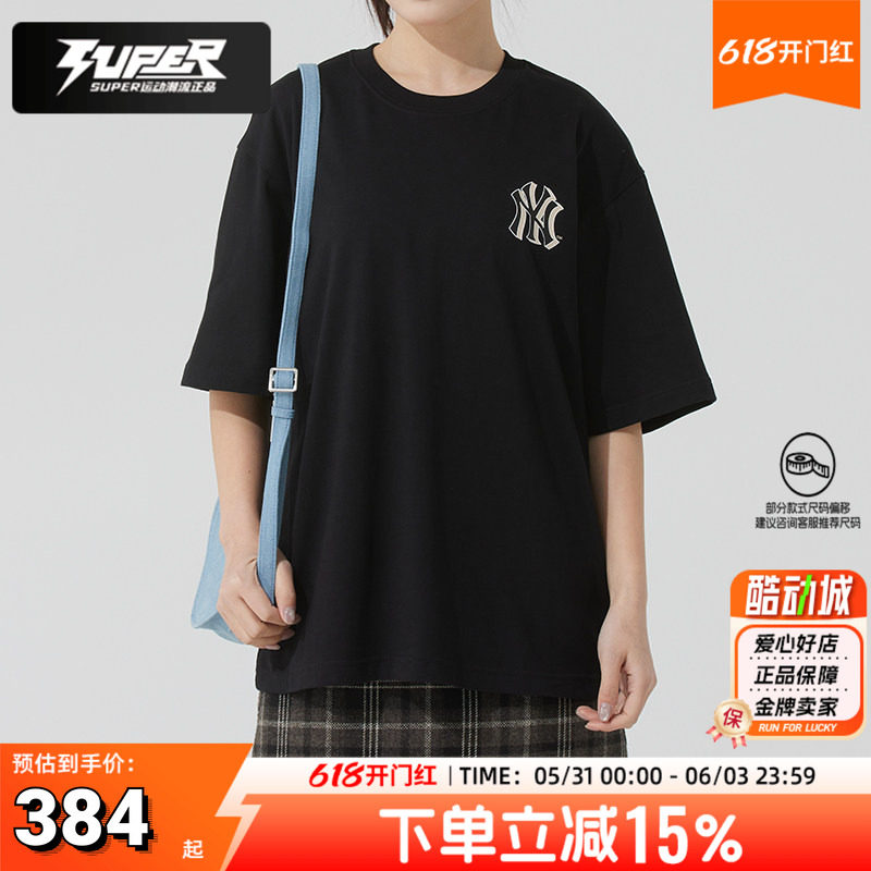 MLB美职棒男装女装体恤2025夏季新款情侣运动服休闲透气短袖T恤衫