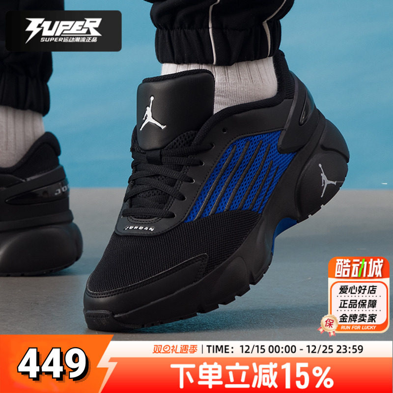 耐克男鞋2026春季运动鞋JORDAN TRUNNER FLOW比赛训练缓震篮球鞋