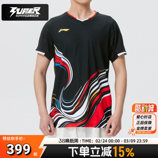 李宁官方正品羽毛球运动服男女同款短袖T恤衫国青队大赛服AAYW043