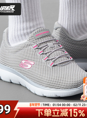 斯凯奇女鞋 一脚穿脱灰色秋季新款透气缓震运动鞋网面休闲鞋12985